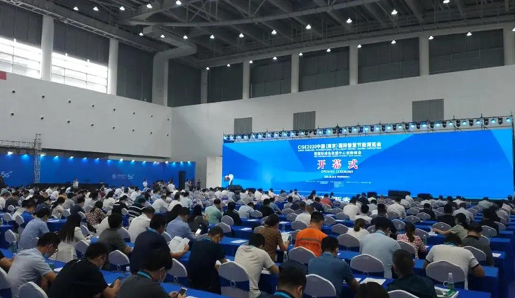 亚派科技应邀参展2020中国(南京)国际智慧节能博览会