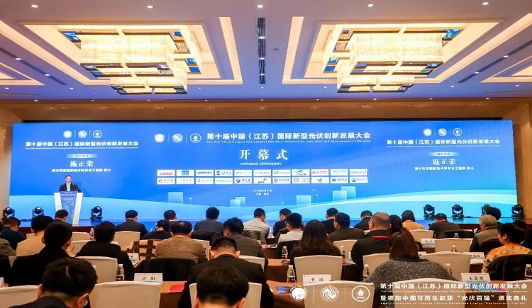 亚派科技荣获2022领跑中国可再生能源“光伏百强”智能运维企业